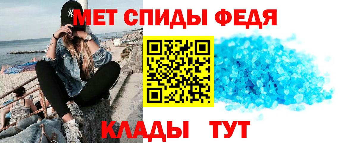 Наро-Фоминск  АМФЕТАМИН  Вход с VPN  АМФЕТАМИН Premium 