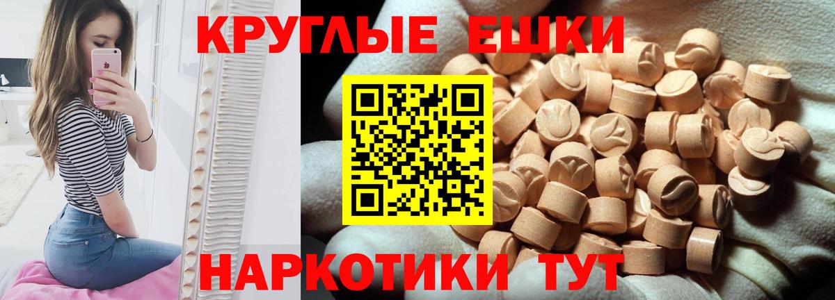 ЭКСТАЗИ DUBAI  hydra tor  Наро-Фоминск  Вход с VPN 