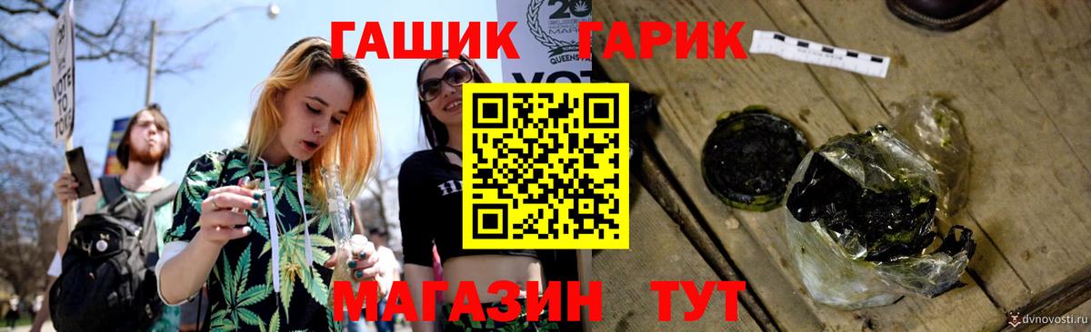 Гашиш AMNESIA HAZE Наро-Фоминск