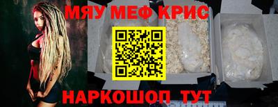 прущая мука Татарск