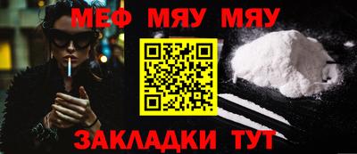 2c-b Старая Купавна