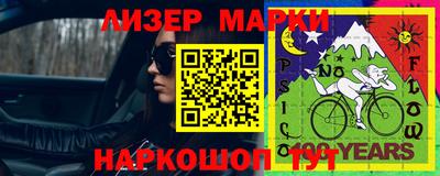 2c-b Старая Купавна