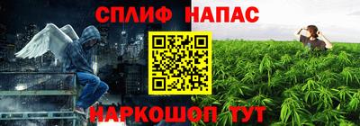 2c-b Старая Купавна