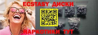 прущая мука Татарск