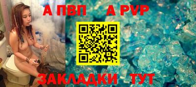 прущая мука Татарск