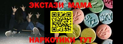 прущая мука Татарск