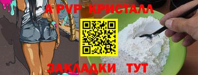 прущая мука Татарск