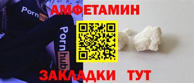 прущая мука Татарск