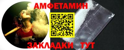 прущая мука Татарск