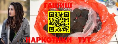 прущая мука Татарск