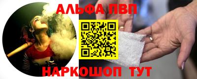 2c-b Старая Купавна
