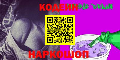 2c-b Старая Купавна