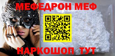 прущая мука Татарск