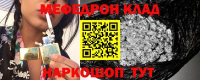 прущая мука Татарск
