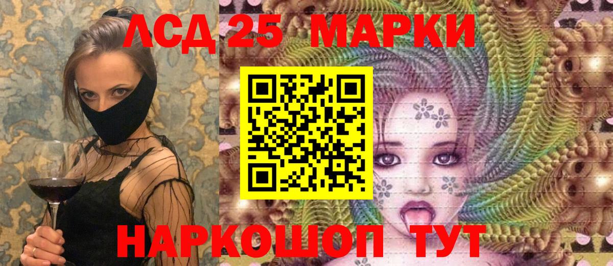 Марки N-bome 1500мкг  Наркотические марки  Наро-Фоминск  Вход с VPN 