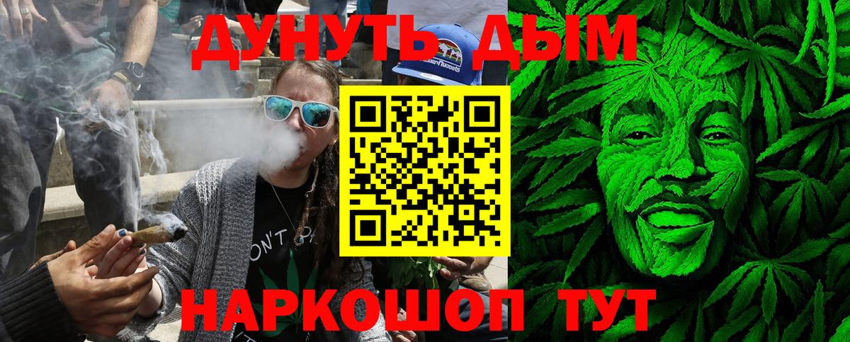 Каннабис Ganja  Конопля MAZAR  Марихуана SATIVA & INDICA  Вход с VPN  Шишки марихуана Ganja  Наро-Фоминск 